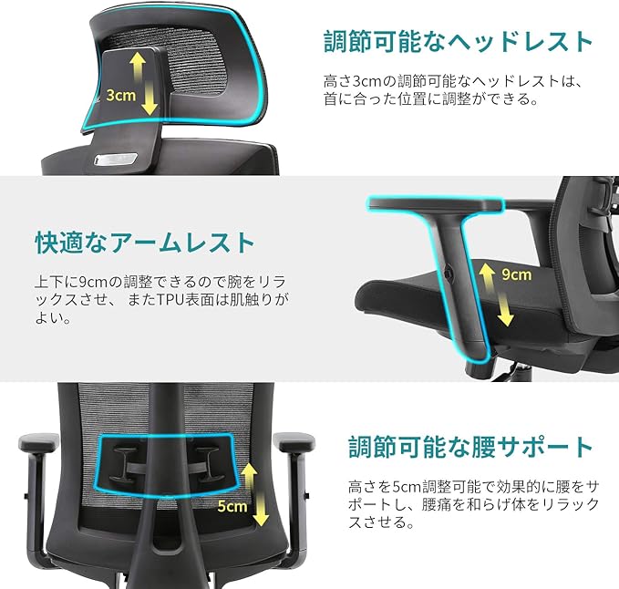 Amazon Co Jp Amazonブランド Umi ウミ デスクチェア オフィスチェア メッシュ ワークチェア 人間工学 椅子 メッシュチェア 通気性 調整可能ランバーサポート 9 5cm昇降アームレスト ヘッドレスト付き ビジネスチェア リクライニングチェア ハイバック 3段階 Amazon Co Jp Amazonブランド Umi ウミ デスクチェア オフィスチェア メッシュ ワークチェア 人間工学 椅子 メッシュチェア 通気性 調整可能ランバーサポート 9 5cm昇降アームレスト ヘッドレスト付き ビジネスチェア リクライニングチェア ハイバック 3段階