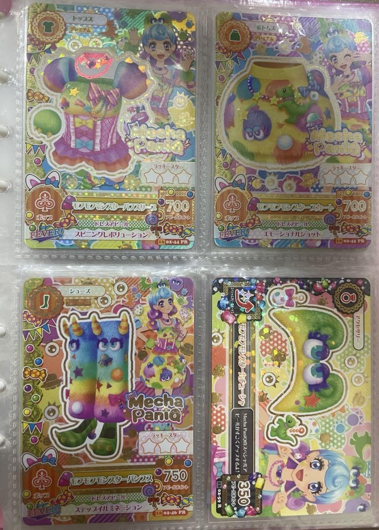 Amazon.co.jp: アイカツカード モフモフモンスターコーデ : おもちゃ
