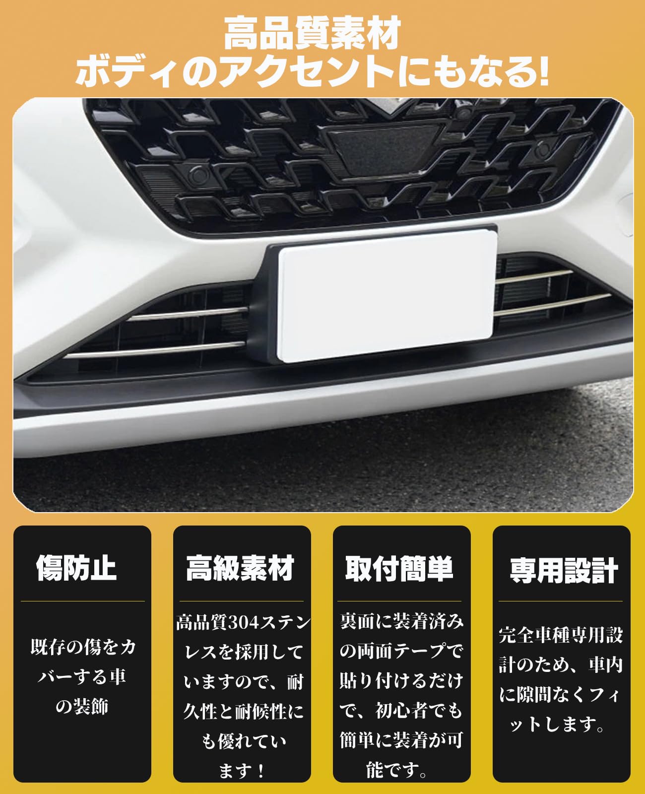 Amazon | 【beyond self】新型フロンクス WD系 WE系 2024年10月-現行