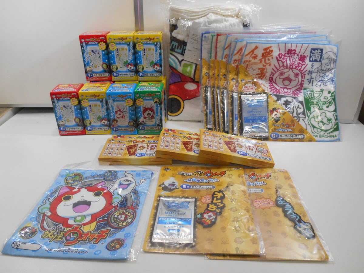 妖怪ウォッチ Amazon.co.jp: ZH4473 / / 妖怪ウォッチ グッズ色々セット アニメ