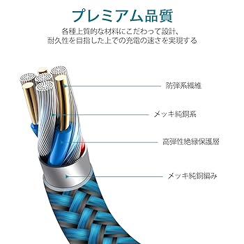 Amazon | USB Type C ケーブル iPhone15 充電ケーブル タイプc