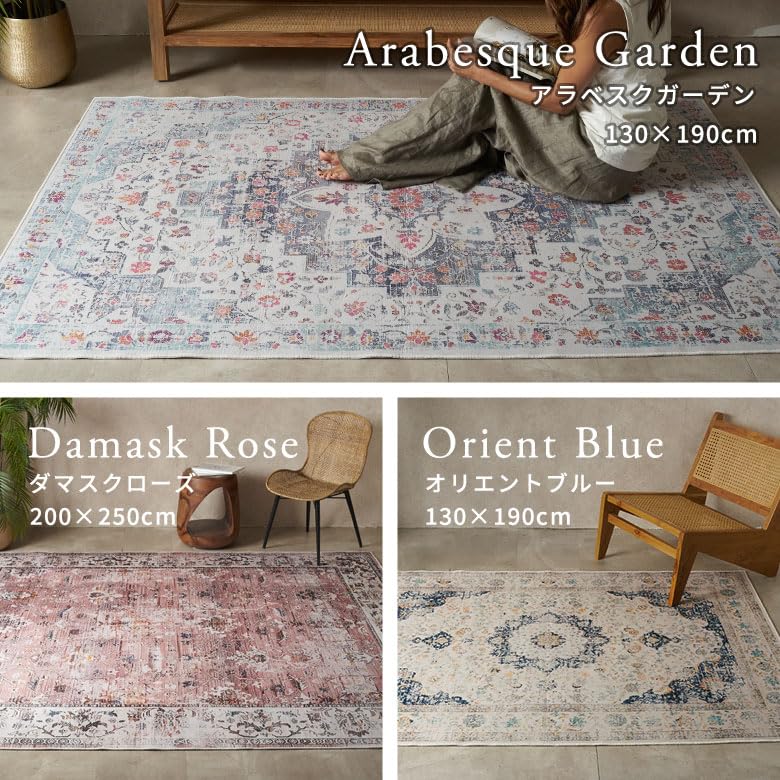 家具 カーペット/マット/ラグ Amazon | Asia-kobo ラグ カーペット マット Lumiera 100×140 1畳 洗濯