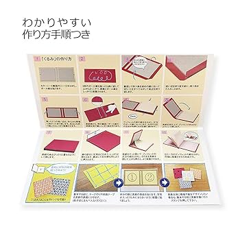 くるみページ 71Q9Z2sl4DL._UF350,350_QL80_.jpg