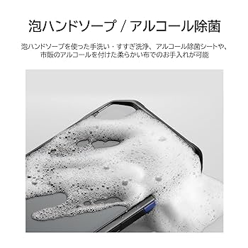 Amazon.co.jp: 京セラ 日本製 Dura Force EX タフネス スマホ
