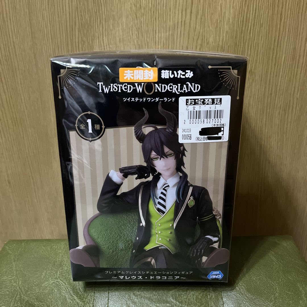 Amazon.co.jp: ツイステ プレミアムグレイスシチュエーション