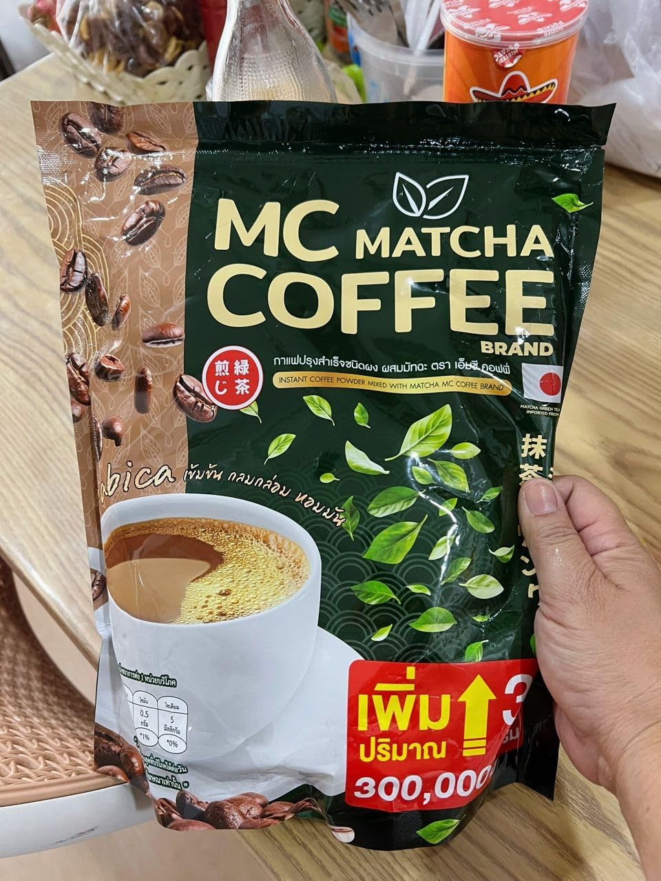 Roasted Delicious Mellow Intense MCMatcha Coffee Instant Coffee Mix Healthy 10 in 1 Vegan Snack Arabica 300 grams (30 Sachets) Set 10 By Beautygoodshop [Get Free For You Beauty Gifts] image 5