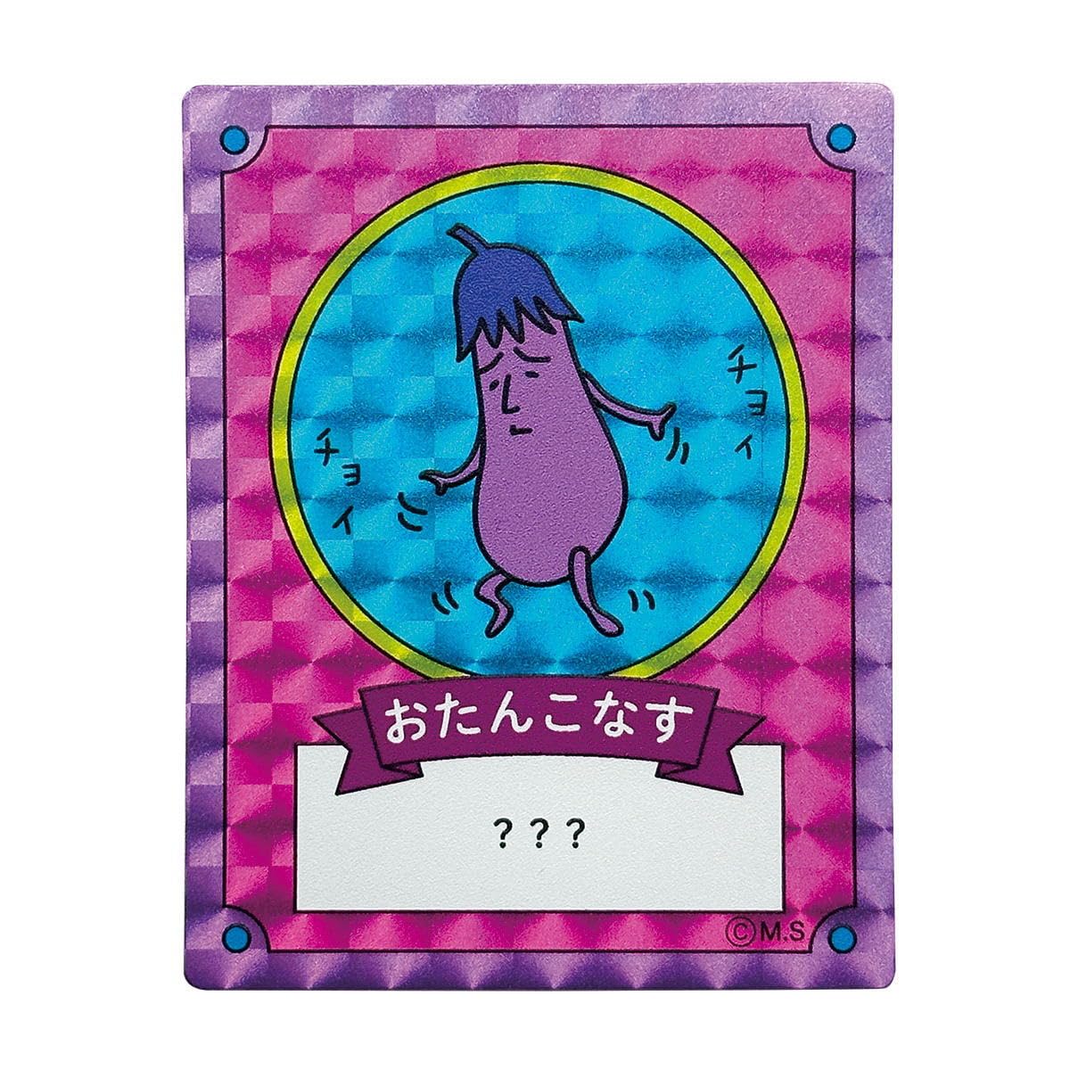 ハヤテページ　ステッカー　カード Amazon.co.jp: コジコジ ホログラムステッカー(カード風C) KG