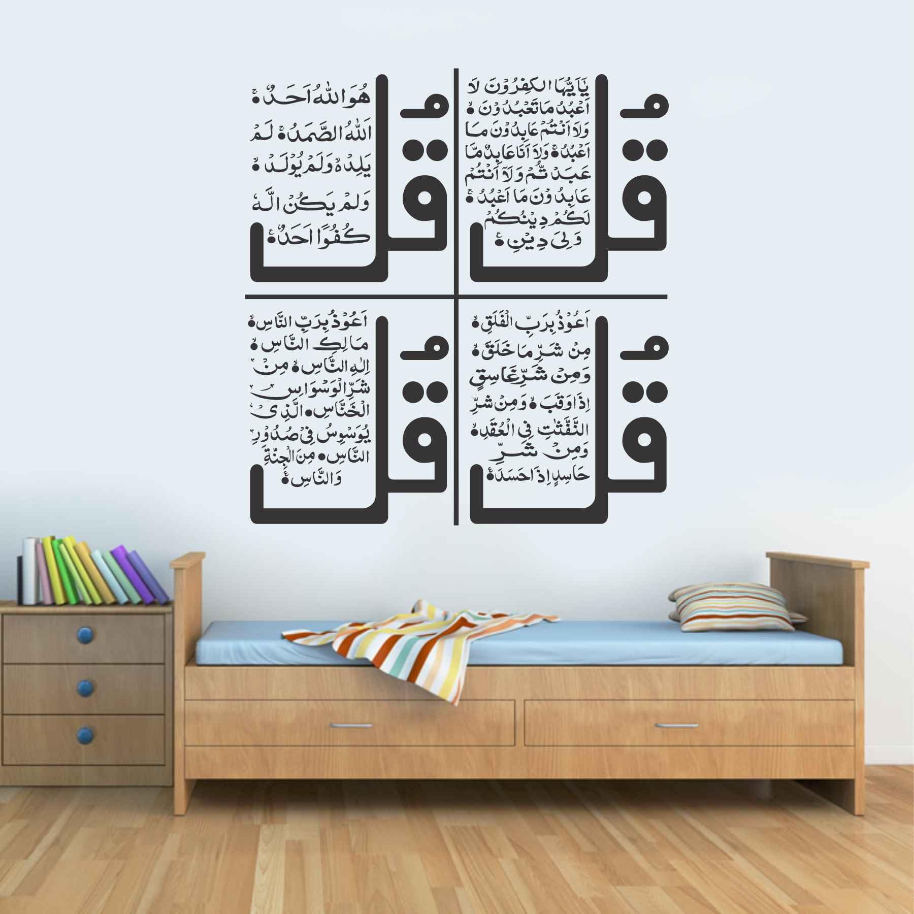 See full amazon price history chart for Wall Attraction 4 Qul Wall Sticker & Mural Sticker for Wall Size - 58x58cm NBD12 Wall Attraction 4 Qul Wall Sticker & Mural Sticker for Wall Size - 58x58cm NBD12 (B0CNPY8T6X) Amazon Price History, Amazon Price Tracker