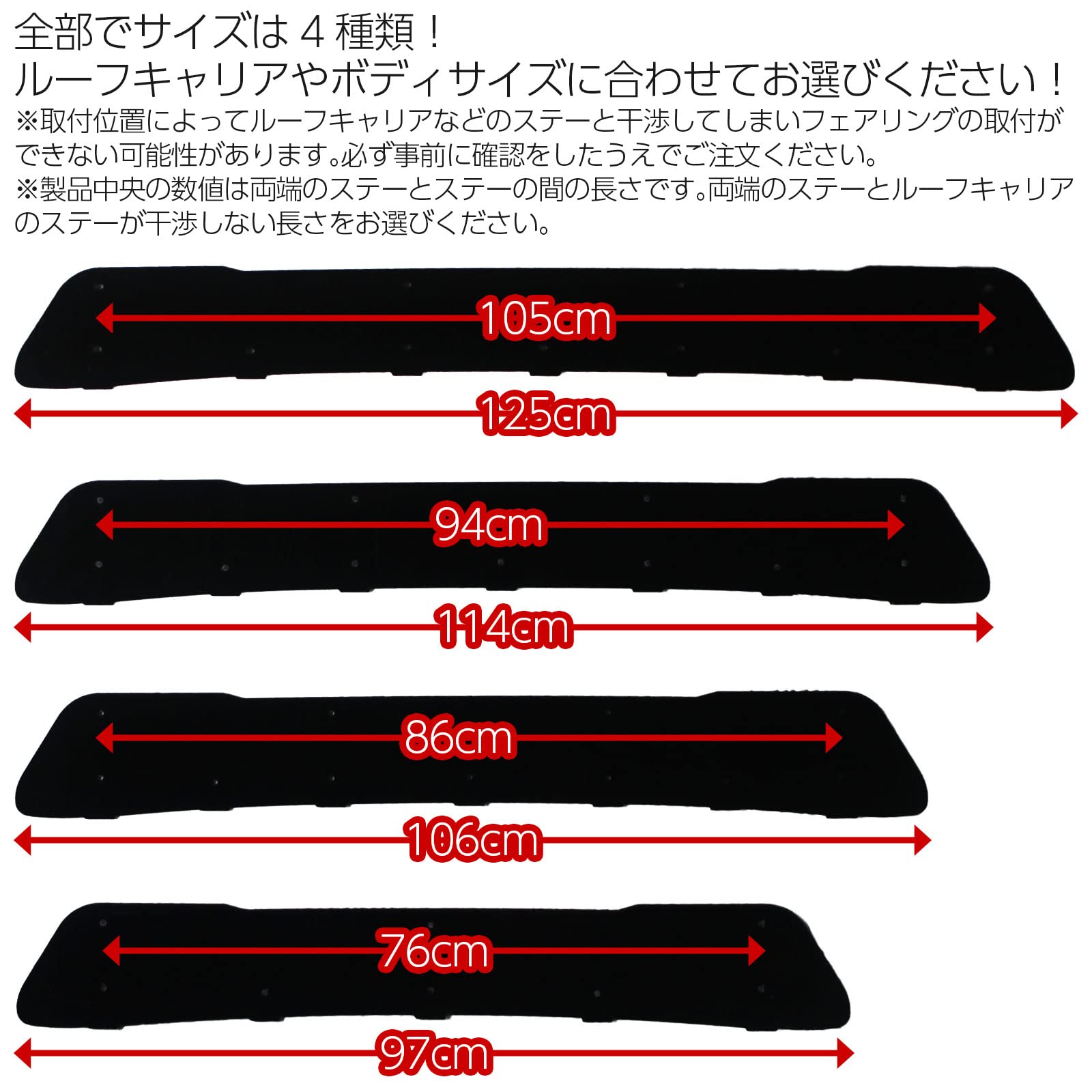 ルーフキャリア フェアリング 1230mm usdm 【公式通販】