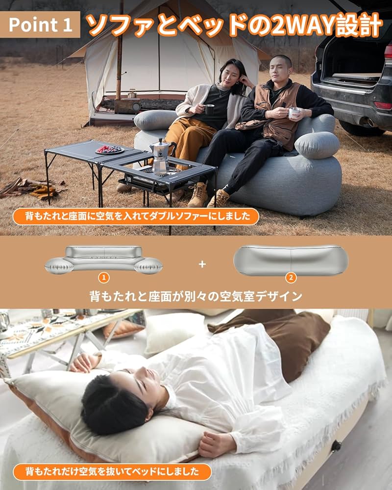KingCamp エアーソファー アウトドア 空気ソファー 2人掛け 楽天市場】【10%OFFクーポン】エアソファ アウトドア 空気ソファー