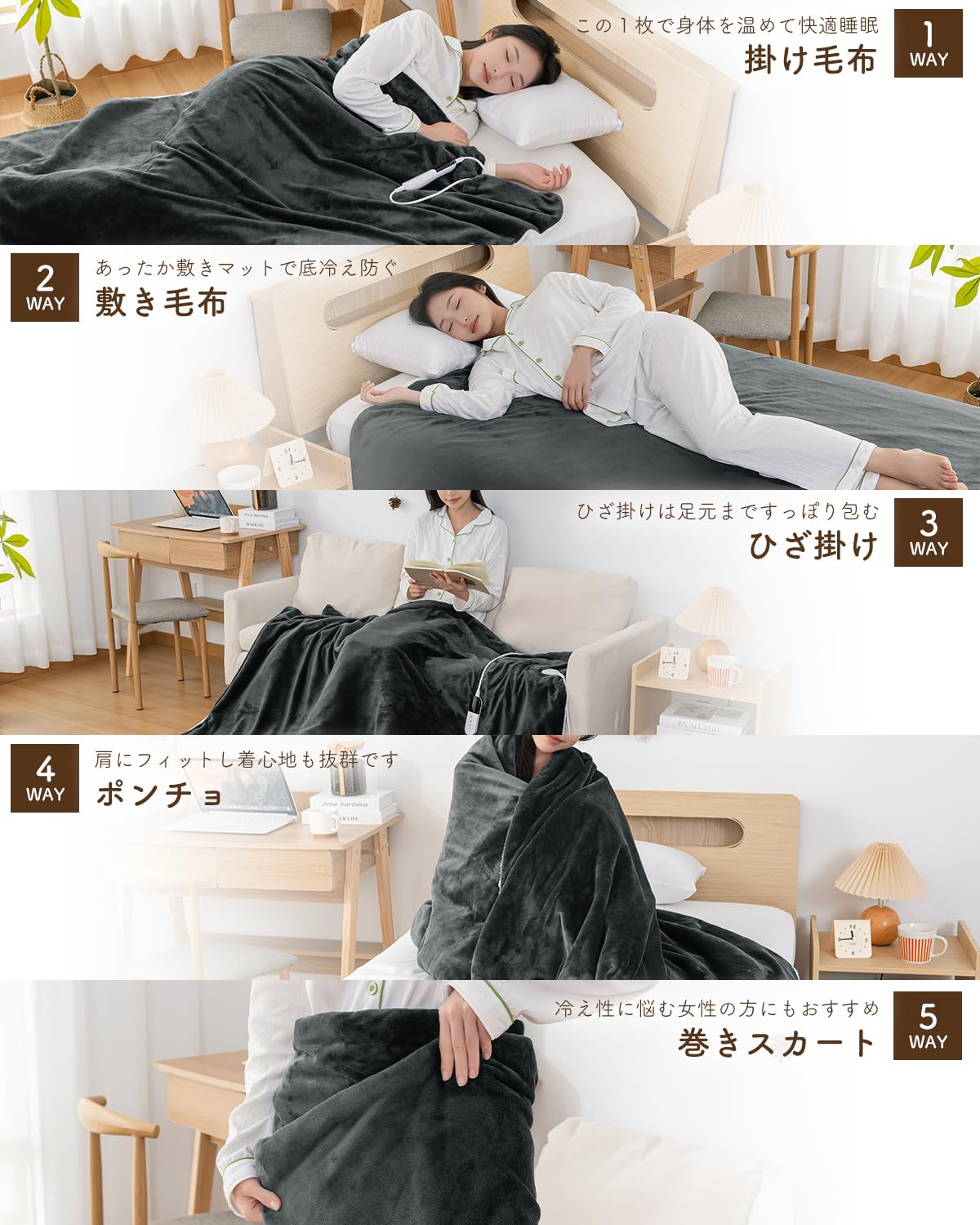 Amazon.co.jp : 電気毛布 掛け敷き兼用 電気ブランケット 180×130cm
