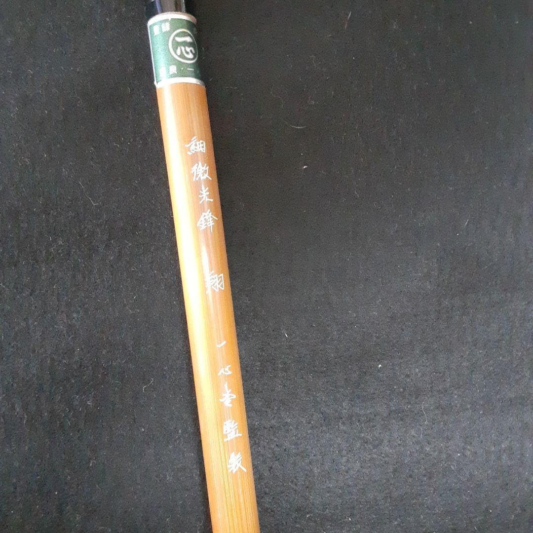 竹宝堂 8本セットCHIKUHODO チクホウドウ S-8 熊野筆 伝統工芸品 熊野