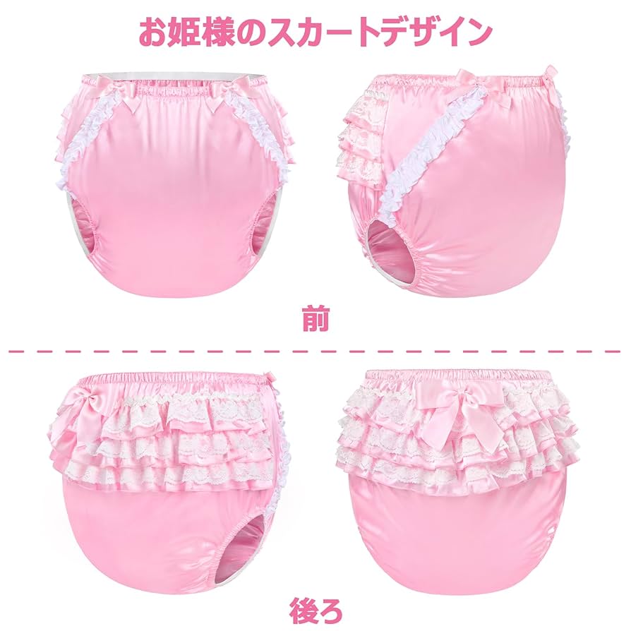 懐古　大人おむつカバー　Lサイズ　テカテカサテン　裏ソフトビニール　金属ホック付 懐古 大人おむつカバー Lサイズ テカテカサテン 裏ソフトビニール 金属