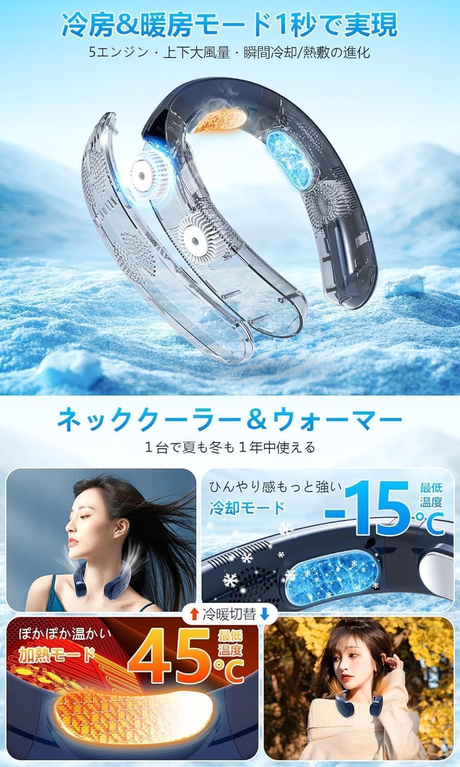 Amazon | ネッククーラー 首掛け扇風機 冷却プレード【2025夏高級版