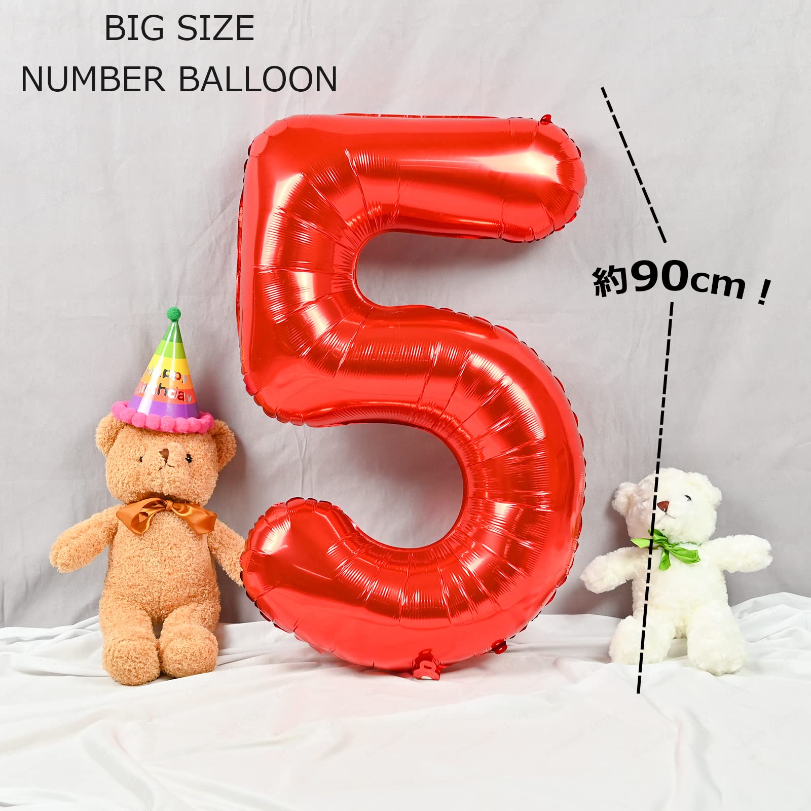 ナンバーバルーン【5】 Amazon | 40インチ 数字バルーン シルバー 誕生日風船 数字5