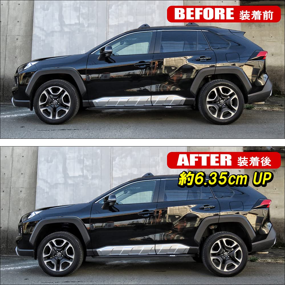 Amazon.co.jp: [ネクサスジャパン] RAV4 50系 リフトアップキット