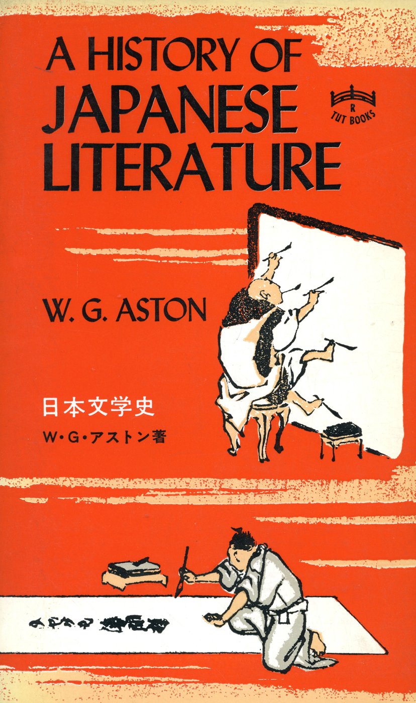 History of Japanese Literature (Tut Books. R)      Kindle Edition