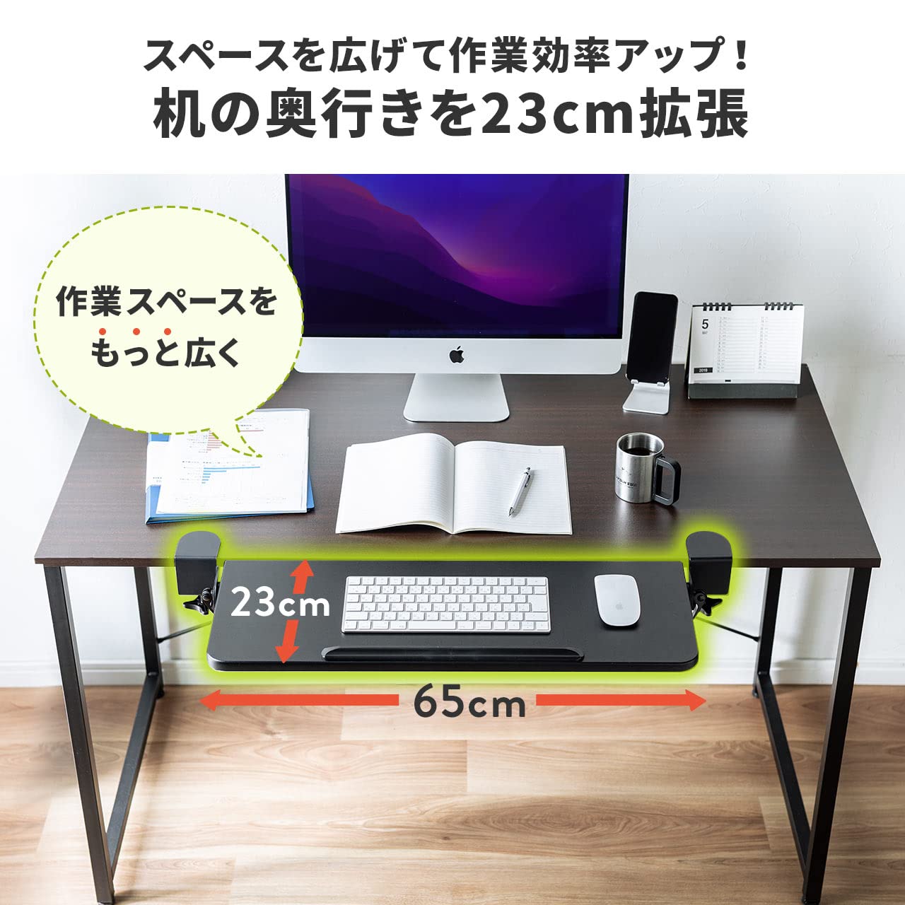 Amazon | イーサプライ デスクエクステンダー 天板拡張 折りたたみ