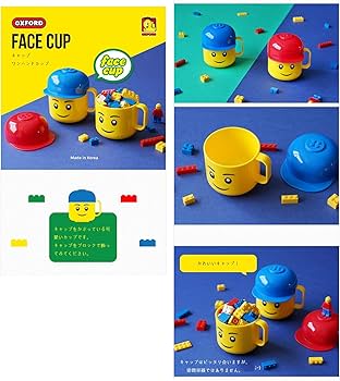 Amazon | KidsOne Oxford Face cup オクスフォード 顔プリントのコップ