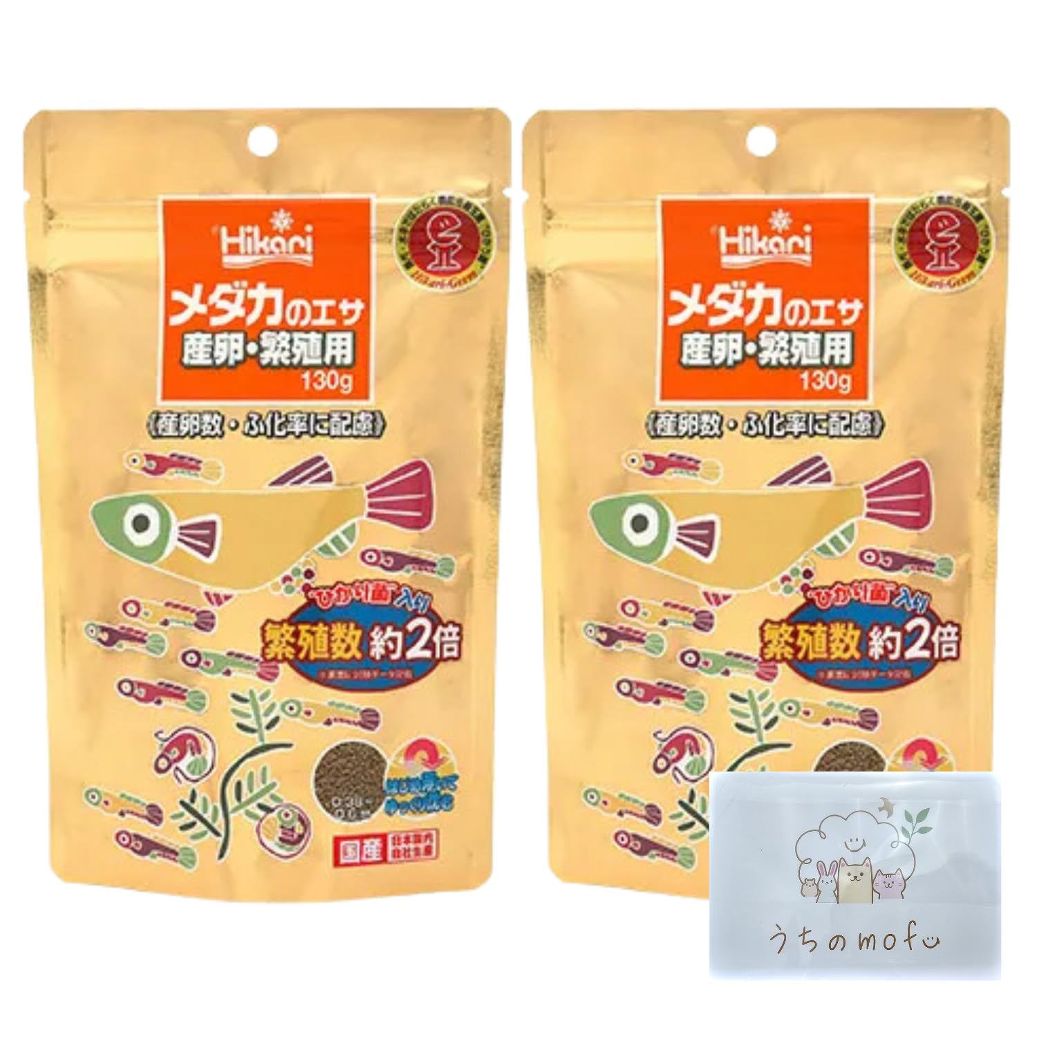 【受け渡し者様決定】メダカ2品種とメダカの餌 Amazon | キョーリン ヒカ リ メダカのエサ 産卵繁殖用 130g 2個