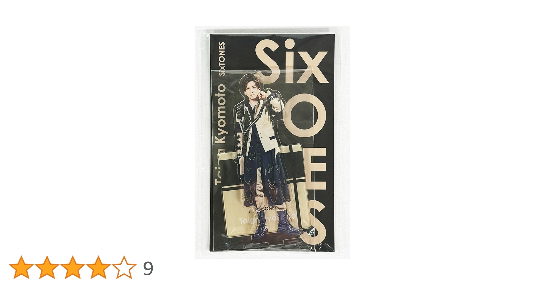 Amazon.co.jp: SixTONES アクリルスタンド アクスタ Fest (京本