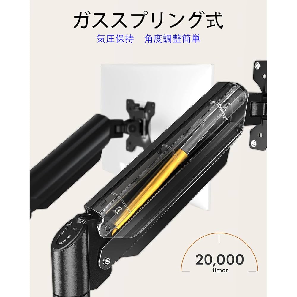 510152 KIMOCA モニターアーム デュアルアーム 2画面 白 Amazon.co.jp: KIMOCA モニターアーム デュアルアーム 2画面 13