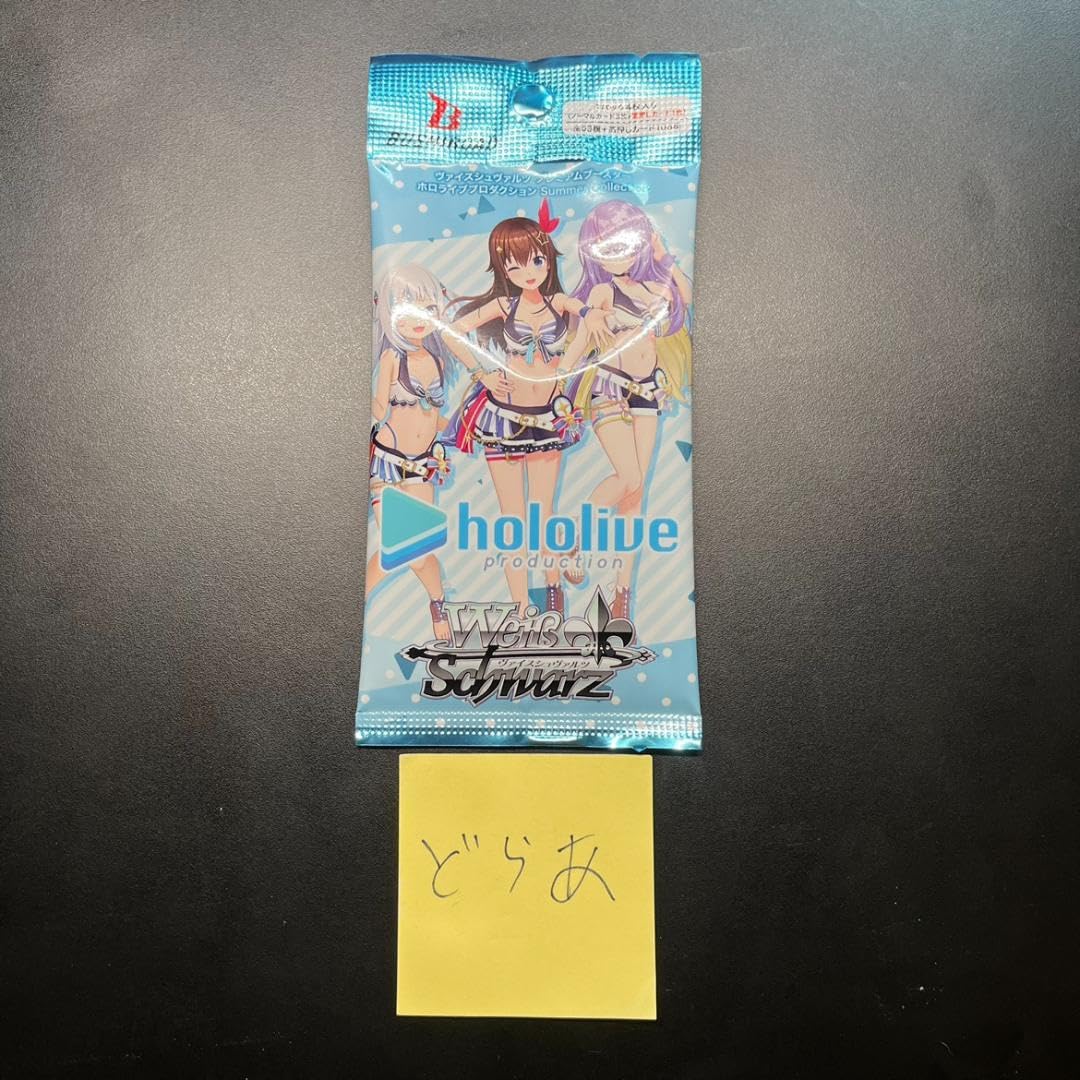 Amazon.co.jp: 【ヴァイス】Summer SP 激高確 宝鐘マリン サイン