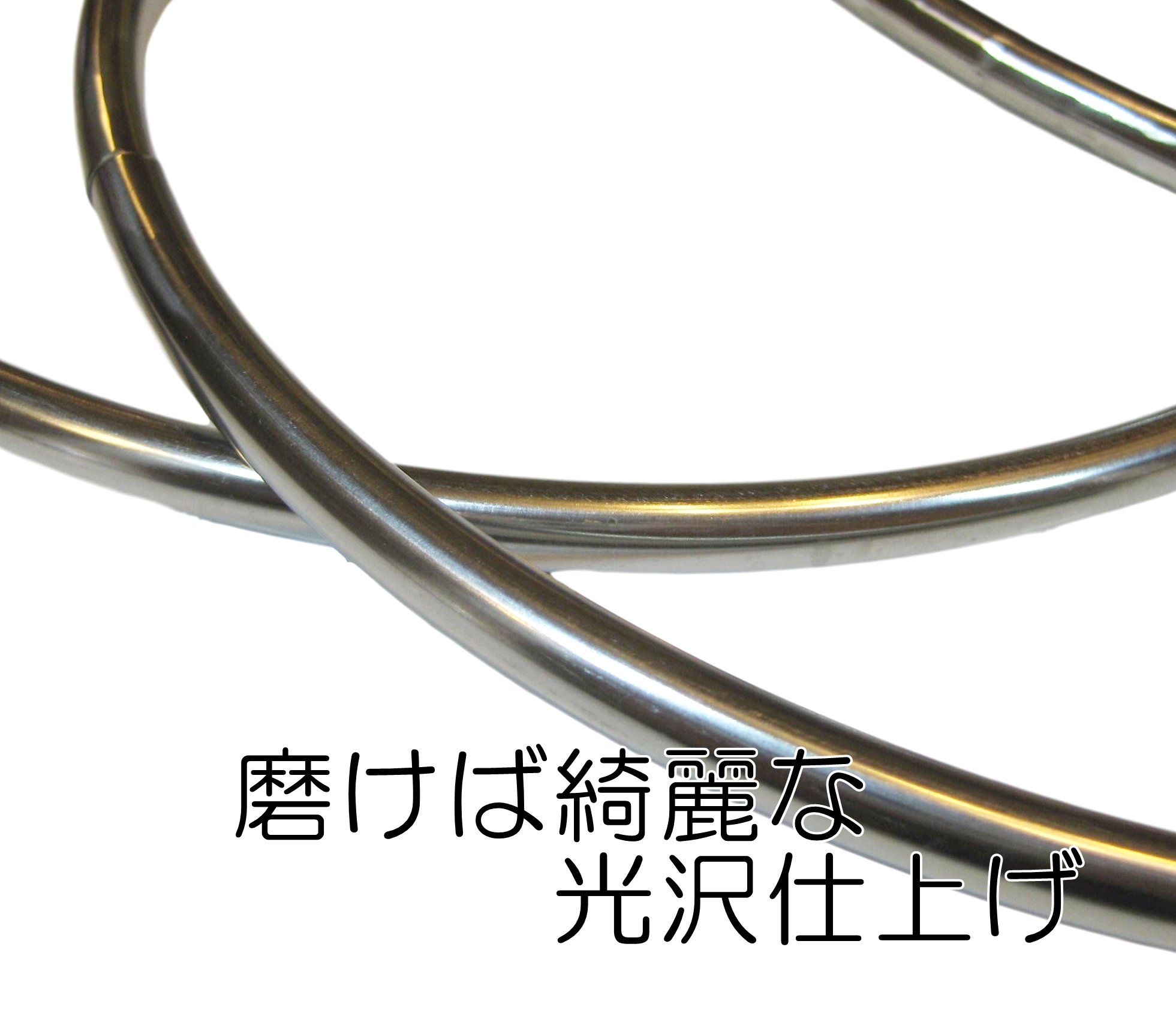 Amazon | 【Stork Corp】 チャイナリング マジック 手品 30cm 3連 