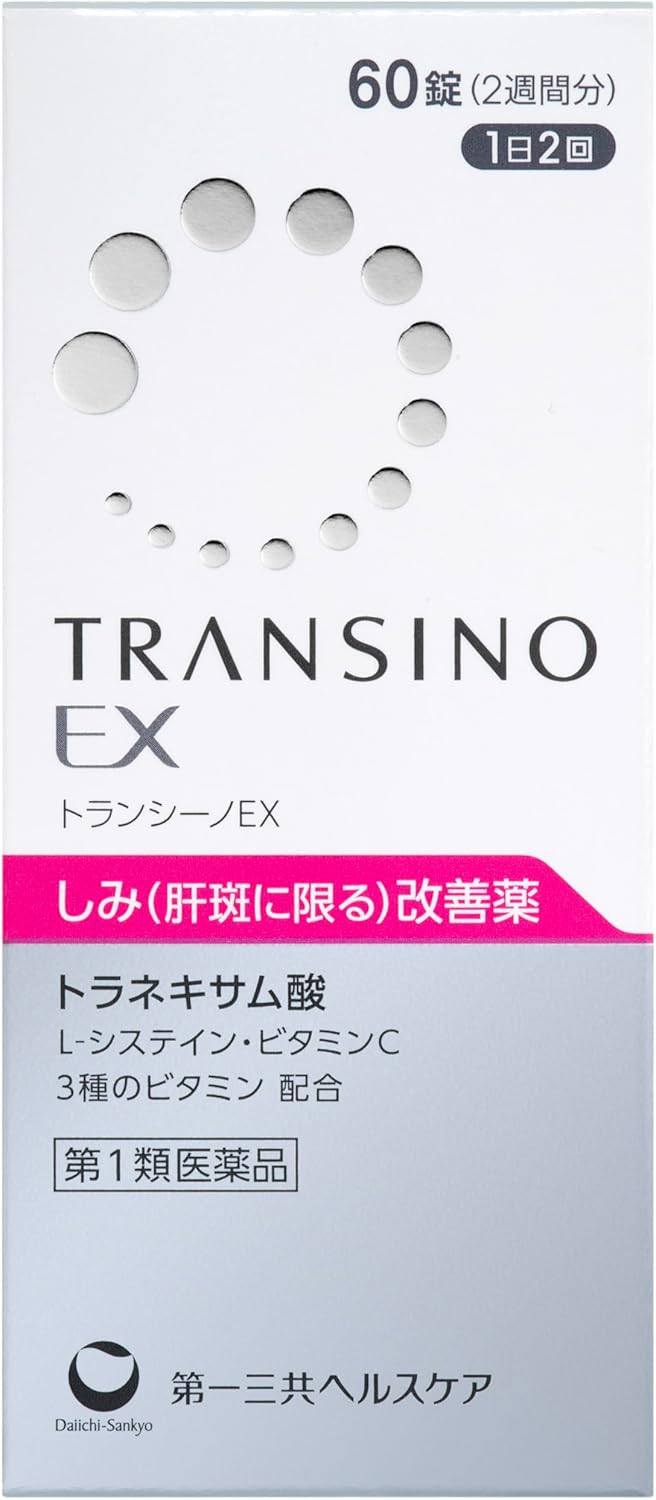 トラネキサム酸が含まれているトランシーノ（【第1類医薬品】トランシーノEX 60錠）
