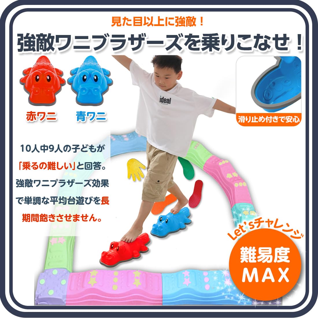 Amazon.co.jp: ケンコバハンズ バランスストーン 平均台 バランス 