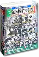 ★サバービア掲載★イタリア映画ＯＳＴ名盤４枚セット Amazon.co.jp: イタリア映画 コレクション 十字架の男 DVD10枚組