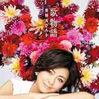 薬師丸ひろ子 CD シングルズ 2枚組 未開封 薬師丸ひろ子 CD シングルズ 2枚組 未開封