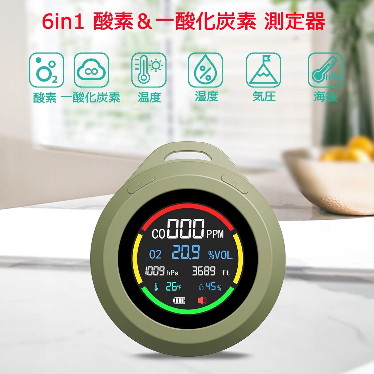 Amazon.co.jp: Gedsffati 【Amazon 限定ブランド】6in1 酸素濃度