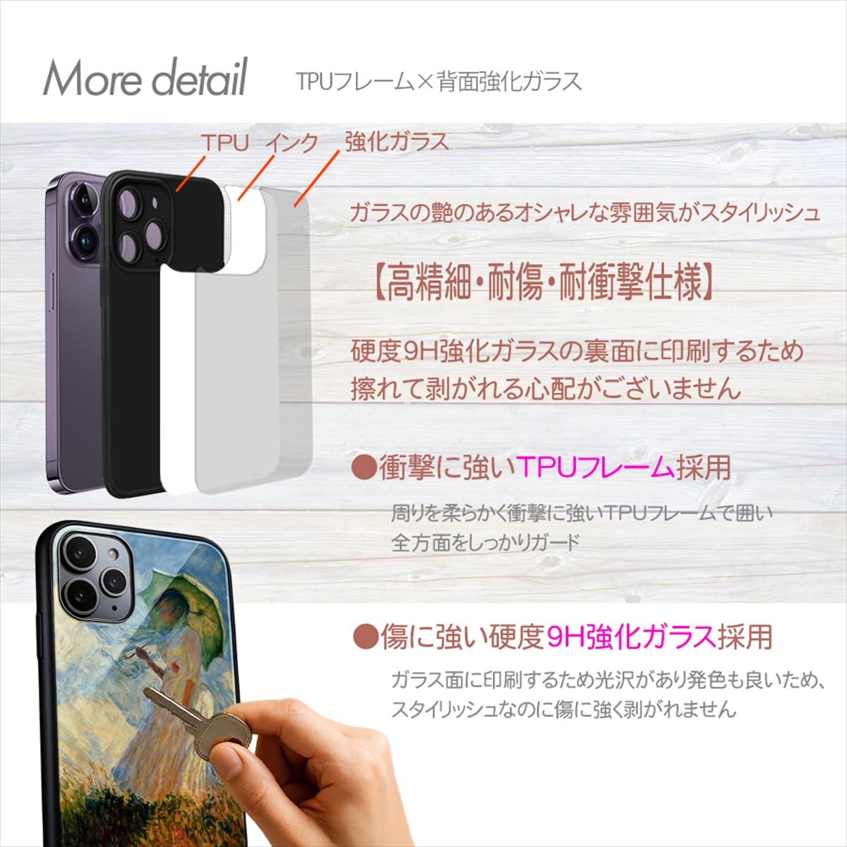 Amazon.co.jp: iPhone 11 Gorilla Gorilla Men's Tempered Glass + TPU