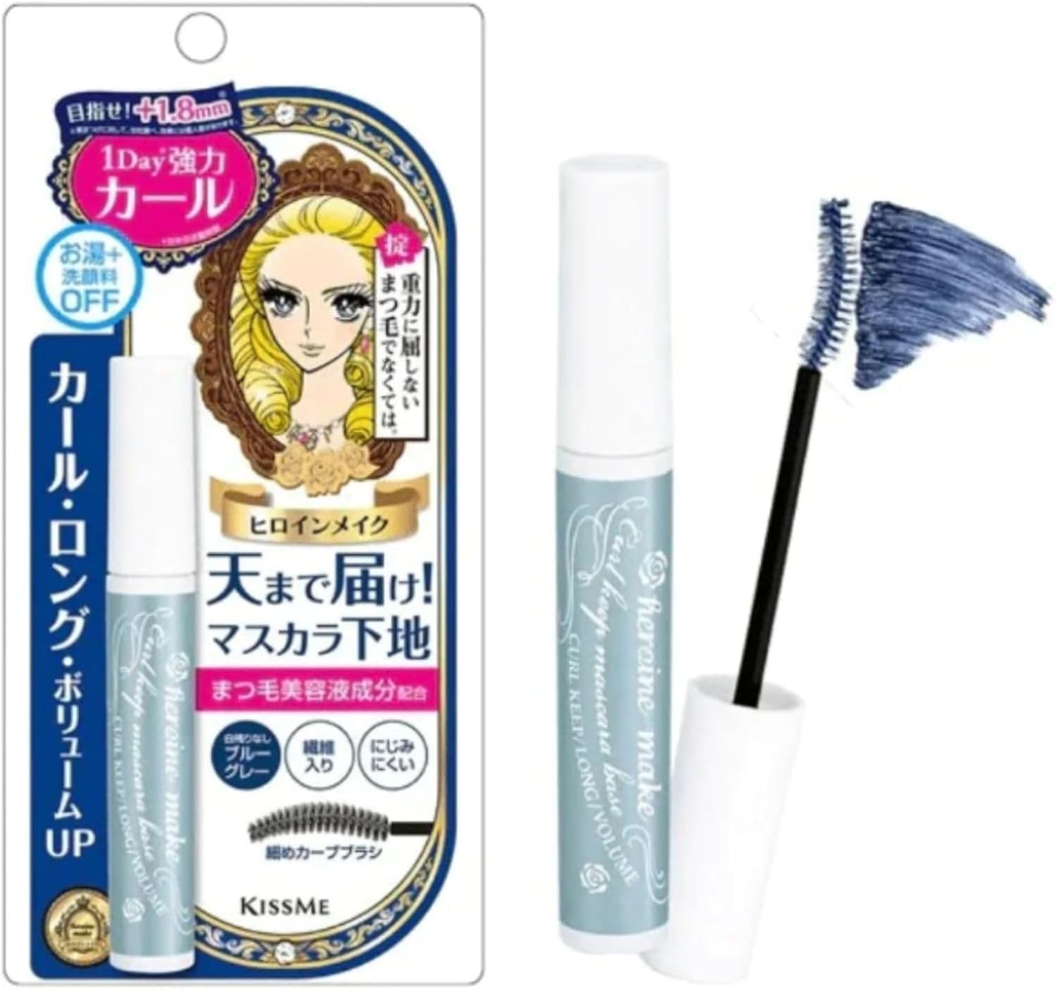 ヒロインメイクSP カールキープ マスカラベース