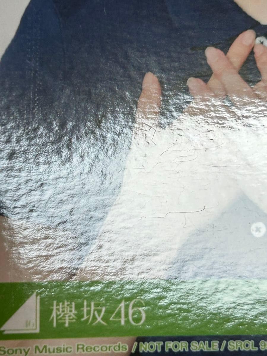 平手友梨奈 直筆サイン入り CD 風に吹かれても 通常盤 平手友梨奈 直筆サイン入り CD 風に吹かれても 通常盤
