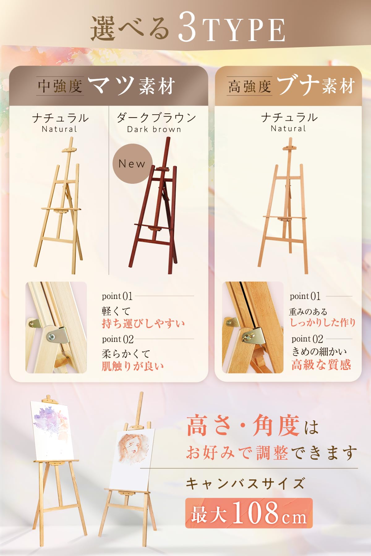 Amazon.co.jp: 【現役美術家監修】木製 デッサン イーゼル [動画と
