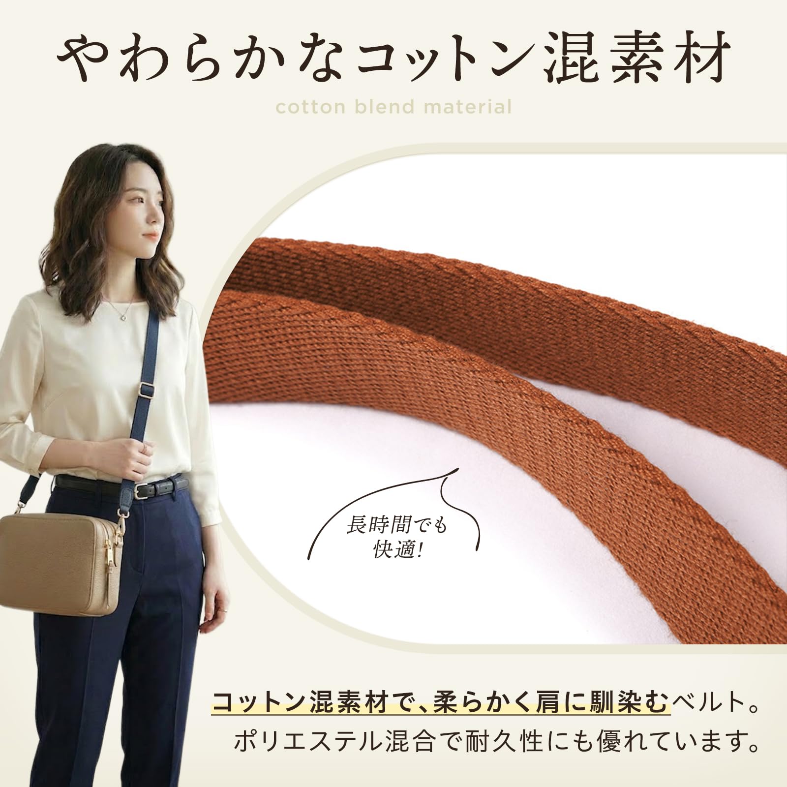 Amazon | masamilk ショルダーストラップ 幅2.4cm 【コットン素材×本革