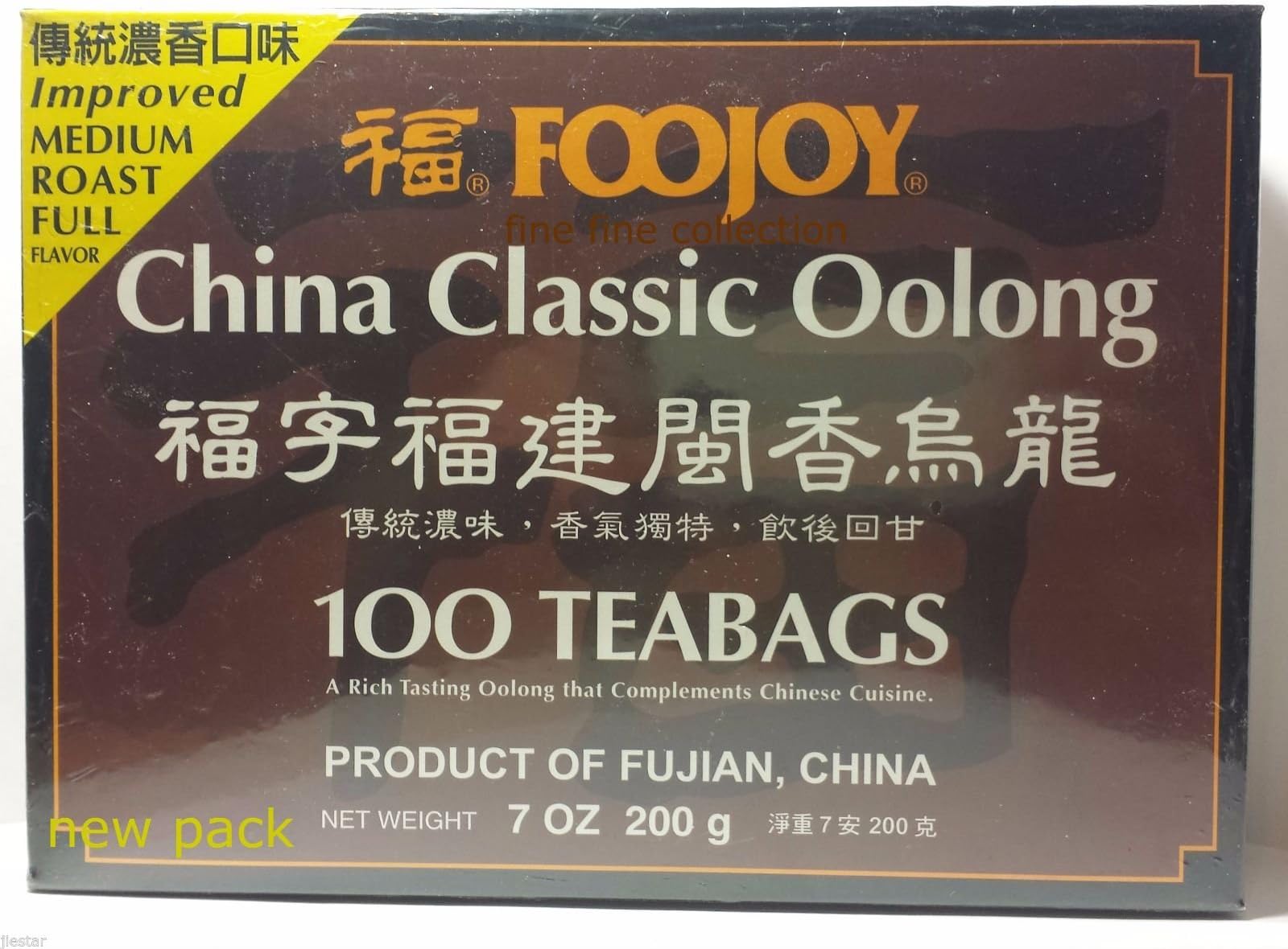 12 Pack of Foojoy China Classic Oolong (Wu Long) Weight Loss Tea 100 Tea Bags Each Pack