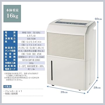 Amazon.co.jp: ナカトミ(NAKATOMI): 除湿機