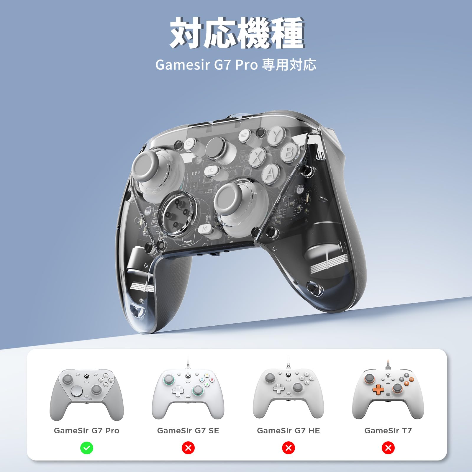 Gamesir G7 Pro TRI-MODE ケース付き 値下げ可能 Amazon.co.jp: GameSir G7 Pro ワイヤレス ゲームコントローラー 三