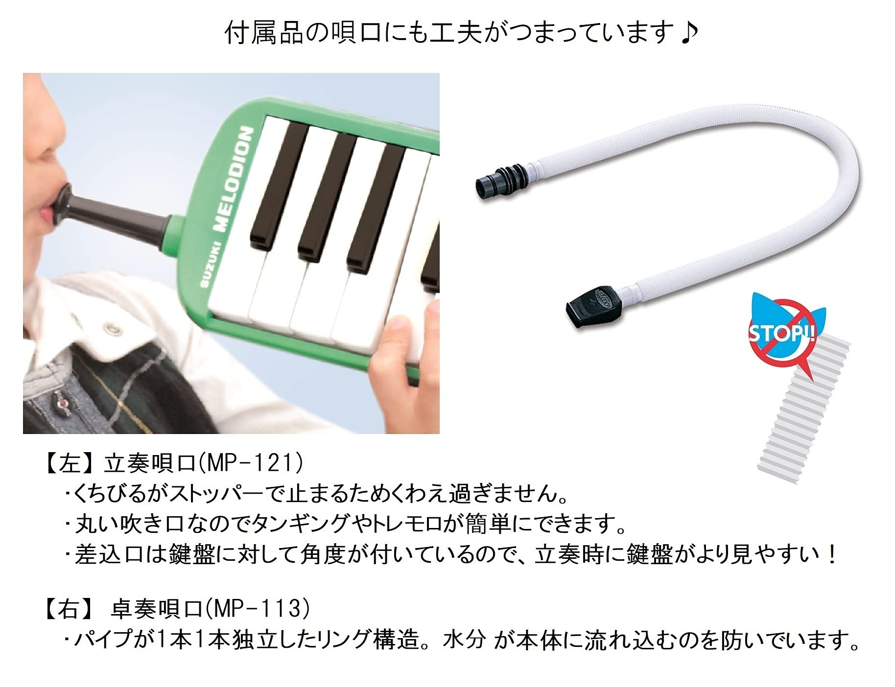 Suzuki Melodica, Light green (MX-27)