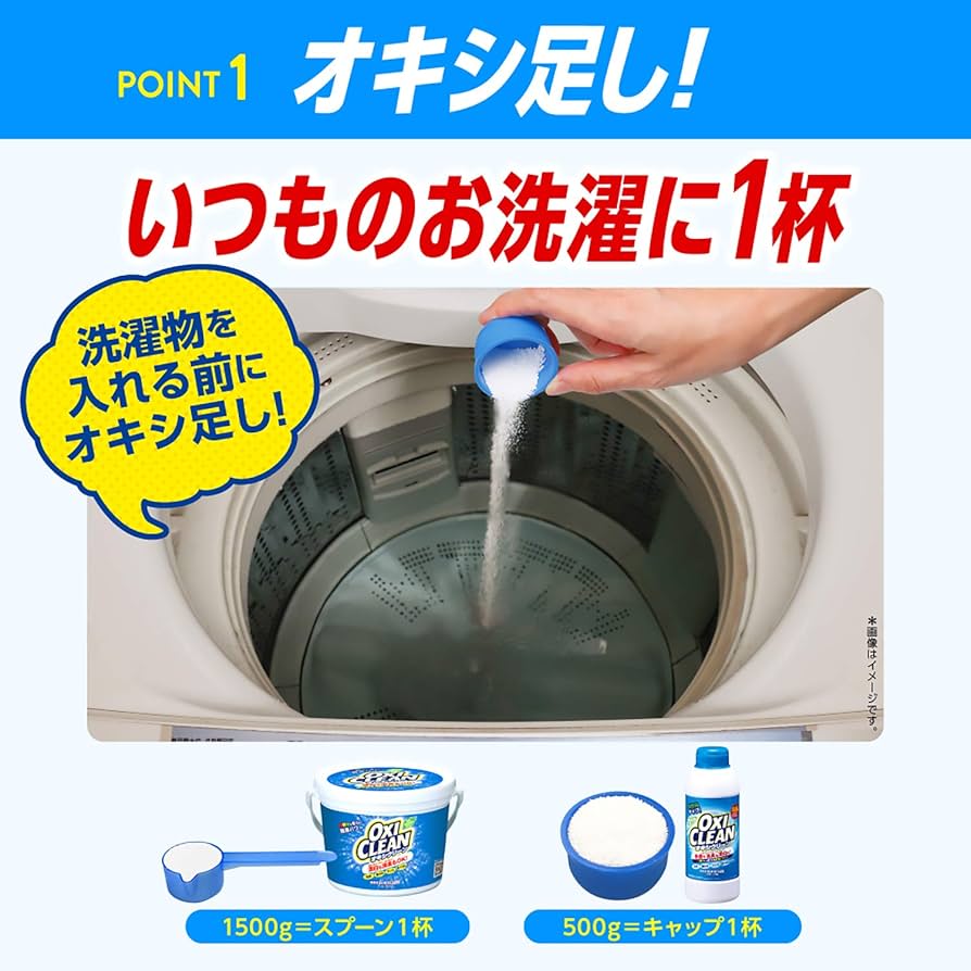 炭酸オキシジェネオ4 炭酸オキシジェネオ4