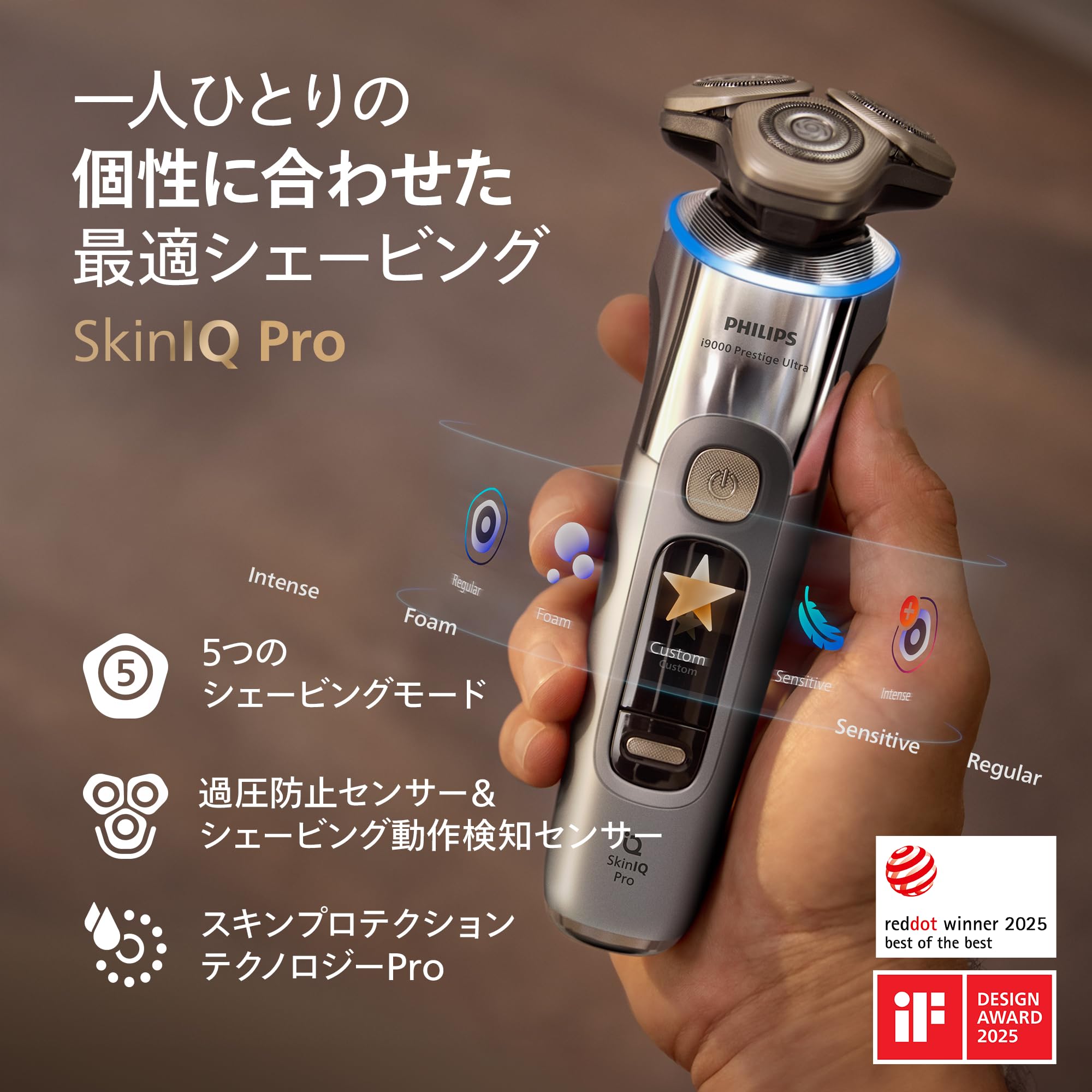 Amazon.co.jp: 【Gentle on Skin】Philips Electric Shaver i9000