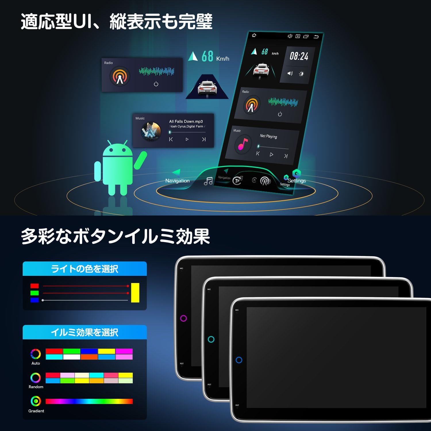 XTRONS DX121L showing customizable multi-color LED button illumination options.