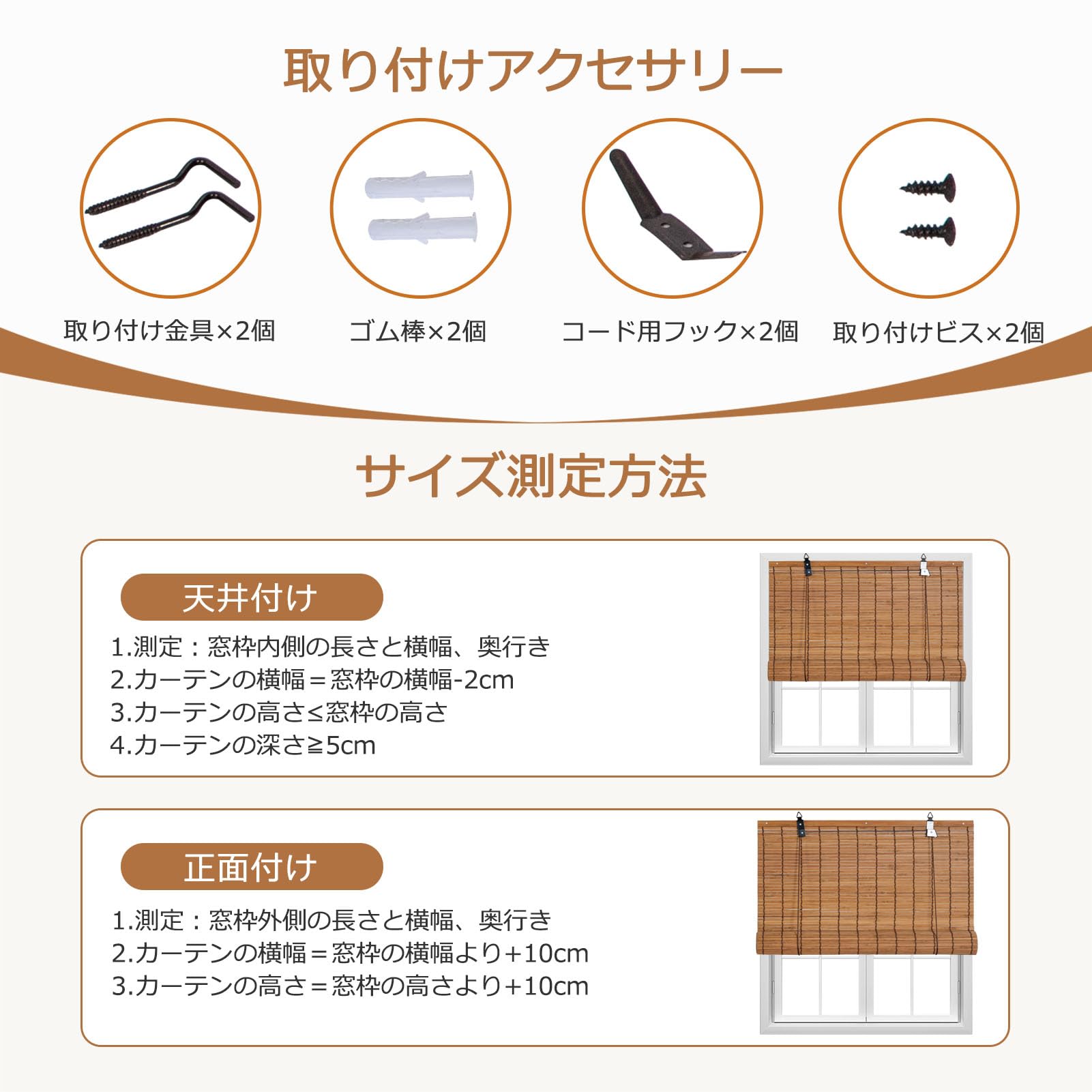Amazon｜Chryeiiu 幅88cm×丈180cm 1本 竹すだれ 竹ロールスクリーン 竹