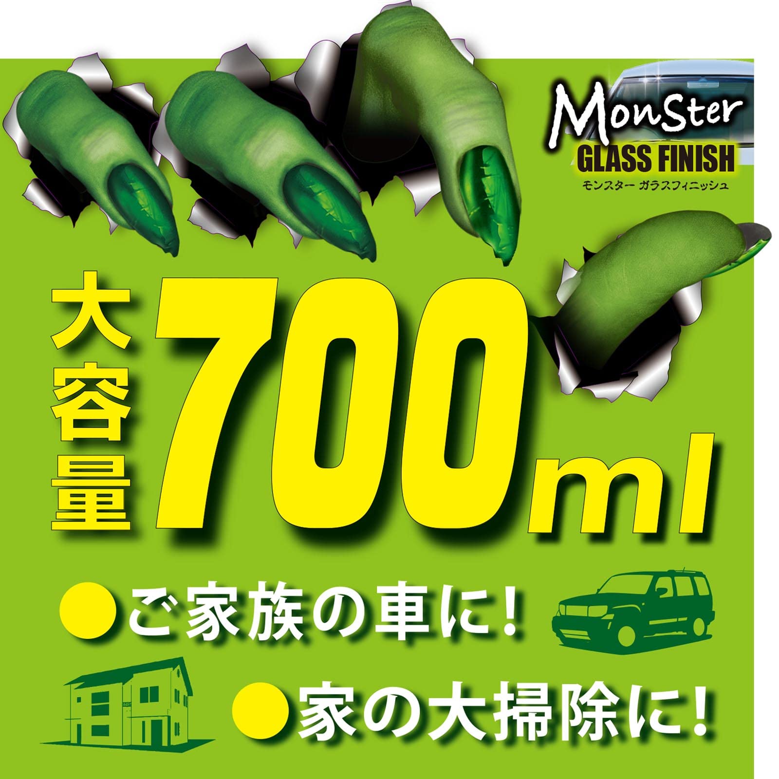 Amazon.co.jp: プロスタッフ(Prostaff) モンスター ガラスフィニッシュ