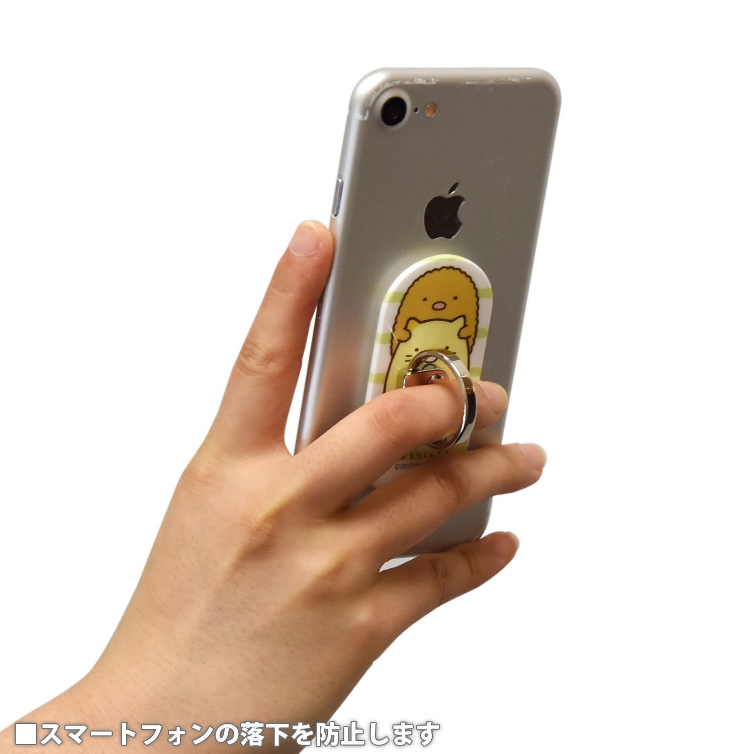 iPhone - sumio Sumikko gurashi with their toys