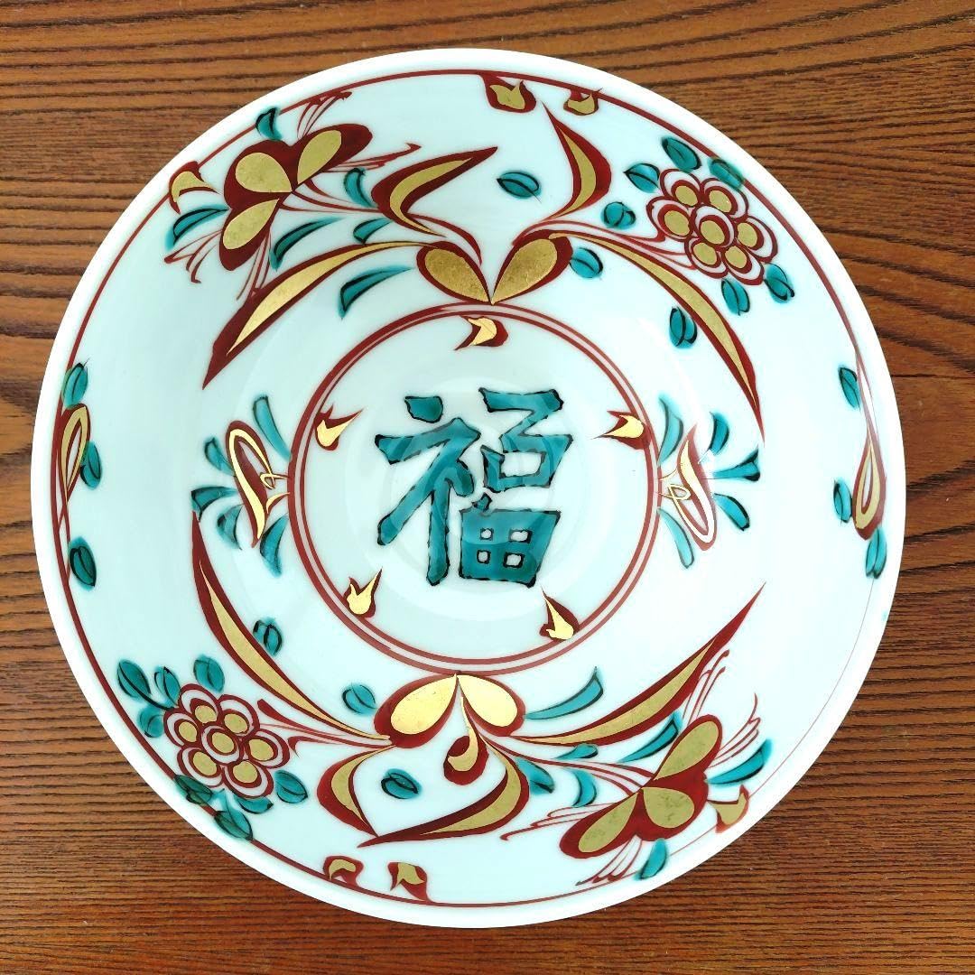 真葛香斎 赤絵福の文字 陶器 丸型皿 木箱付き Amazon.co.jp: 真葛香斎