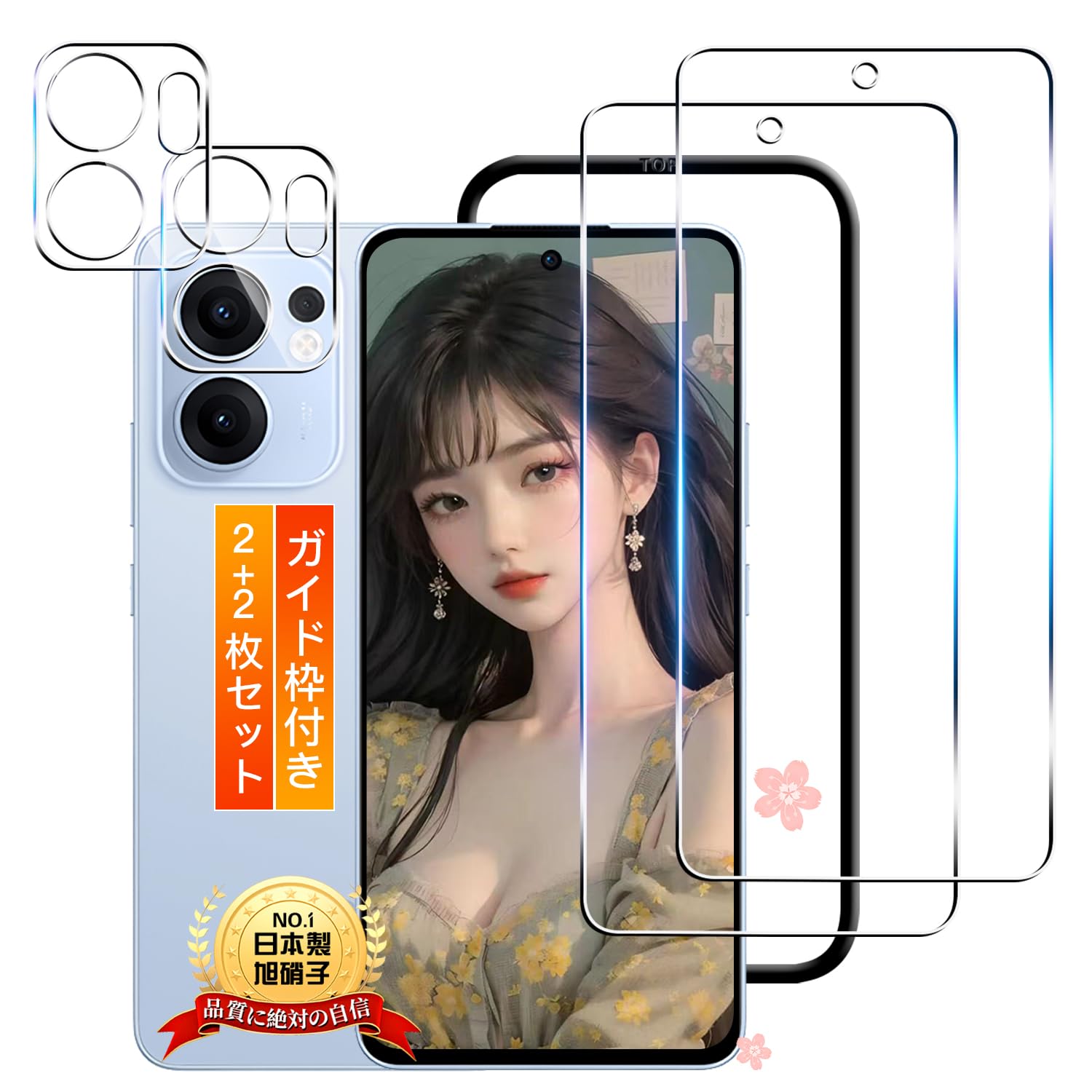 用 OPPO Reno13A ガラスフィルム + レンズ保護 Reno13 A【2+2枚セット 日本旭硝子製 ガイド枠付き】 用 OPPO Reno 13A ガラス保護フィルム カバー 用 オッポリノ13A フィルム カバー SGS認証 超薄型 9H硬度 全面保護 反射低減 水や油に強い 高感度タッチ 耐衝撃 飛散防止 気泡防止 自動吸着 貼り付け簡単